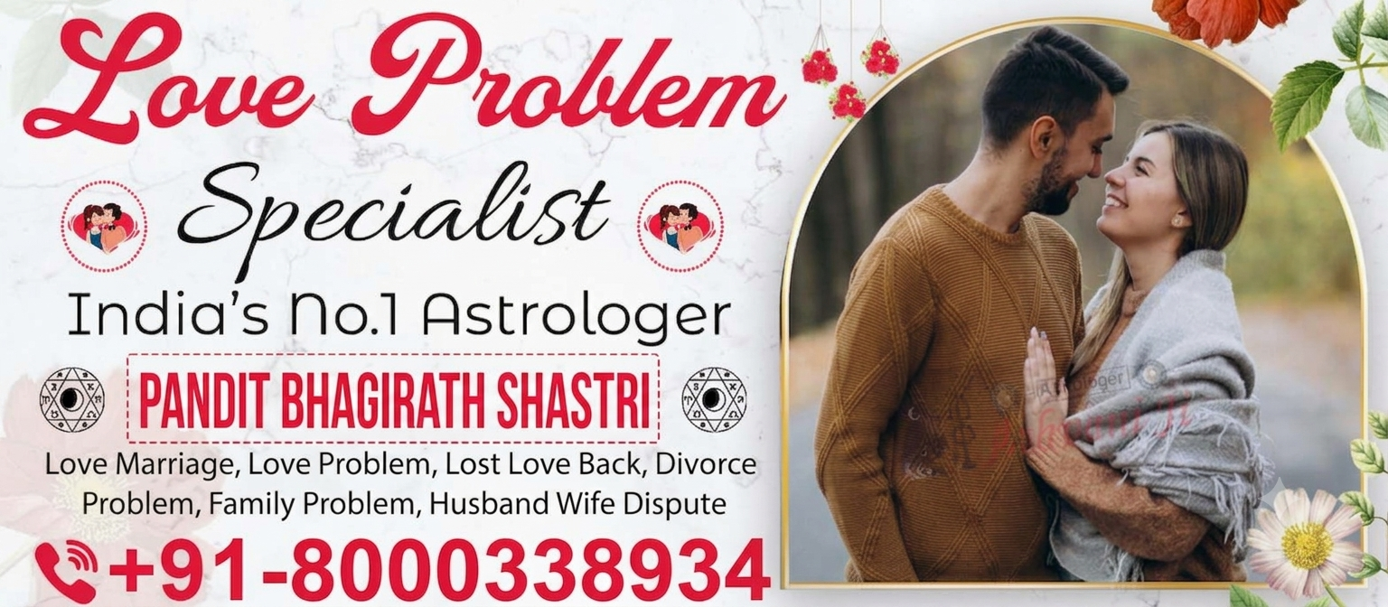  Astrologar Pandit Bhagirath Shastri
 918000338934 